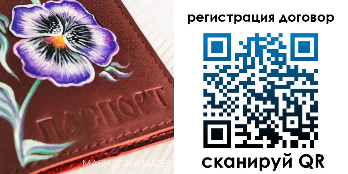 прописка в Агрызе
