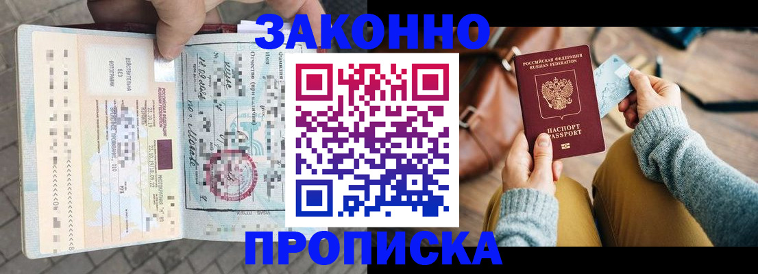 регистрация для школы в Агрызе