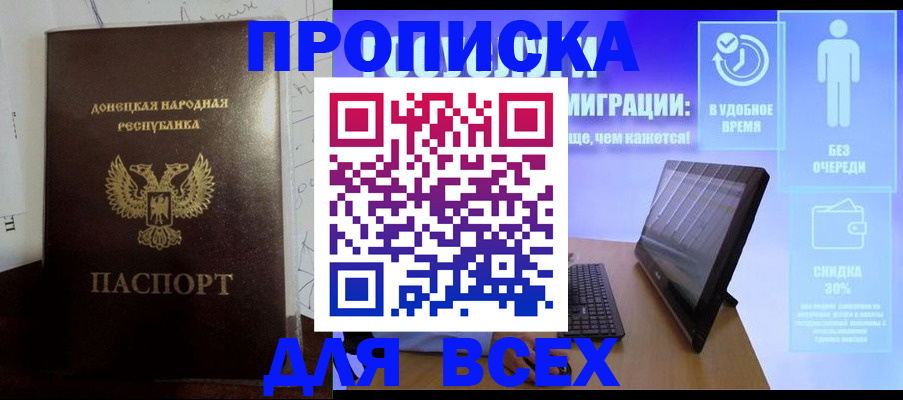 временная регистрация законно в Агрызе